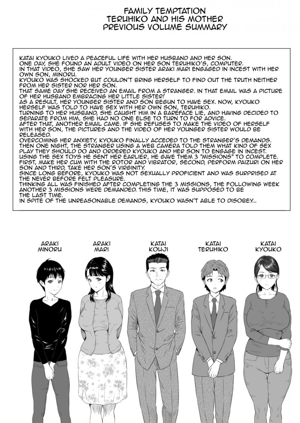 Hentai Manga Comic-Kinjo Yuuwaku Teruhiko to Okaa-san Hen Kouhen-Read-2